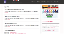 Desktop Screenshot of chopin-asia.com